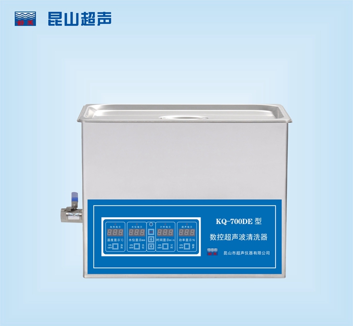 昆山舒美數控超聲波清洗器KQ-700DE