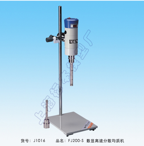 上海標(biāo)本數(shù)顯恒速高速分散均質(zhì)機FJ200-SH
