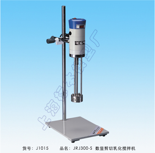上海標(biāo)本數(shù)顯恒速剪切乳化攪拌機JRJ300-SH