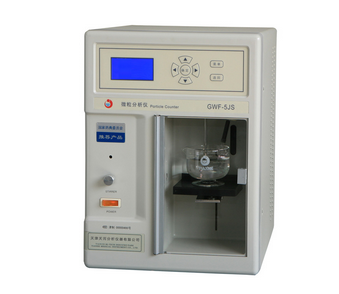 天津天河微粒分析儀GWF-5JS（已停產）